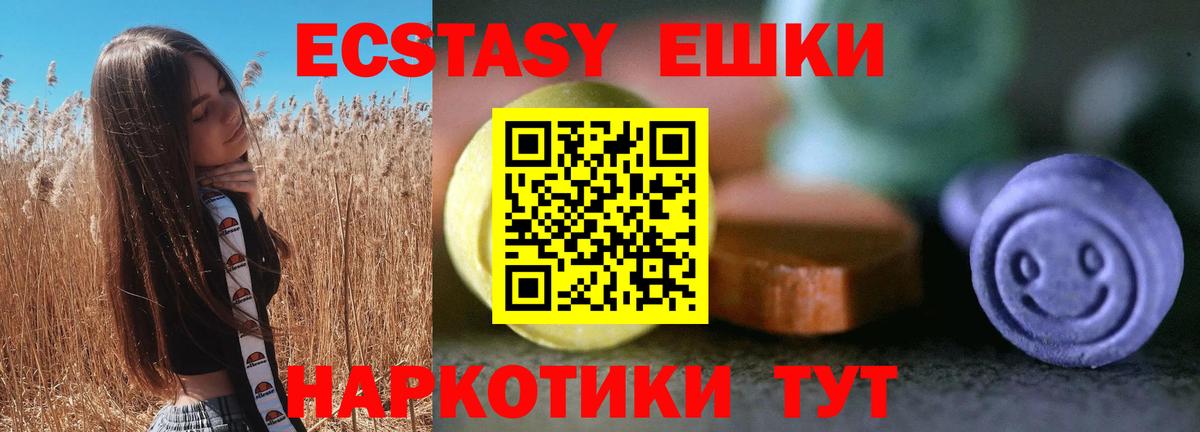 ЭКСТАЗИ  нарко площадка клад  Ecstasy louis Vuitton  Касимов  Ecstasy круглые  Вход с VPN 