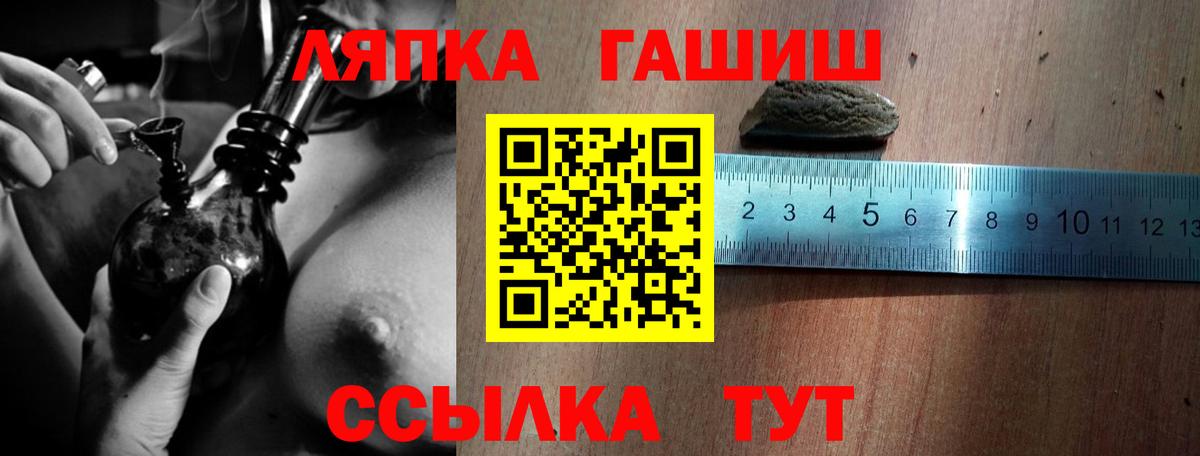 Гашиш Изолятор Касимов
