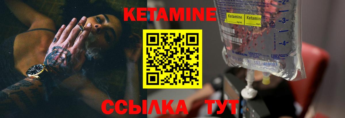 Касимов  MEGA ссылки  Вход с VPN  КЕТАМИН ketamine  Кетамин ketamine 