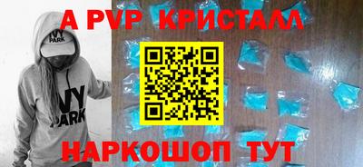 эйфоретик Комсомольск-на-Амуре
