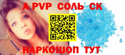 эйфоретик Комсомольск-на-Амуре