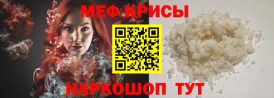 эйфоретик Комсомольск-на-Амуре