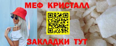таблы Конаково