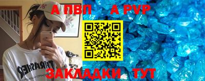 эйфоретик Комсомольск-на-Амуре