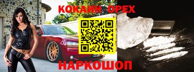таблы Конаково