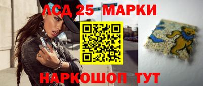эйфоретик Комсомольск-на-Амуре