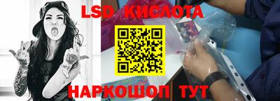 эйфоретик Комсомольск-на-Амуре