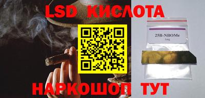 таблы Конаково