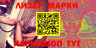PSILOCYBIN Коммунар