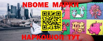 таблы Конаково