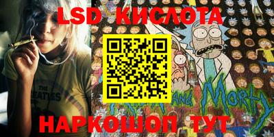 эйфоретик Комсомольск-на-Амуре