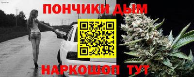 эйфоретик Комсомольск-на-Амуре