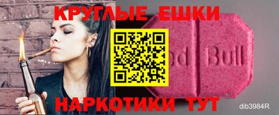 эйфоретик Комсомольск-на-Амуре