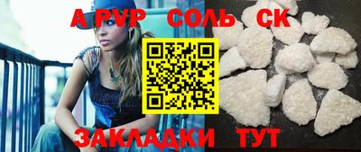 таблы Конаково
