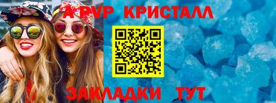 таблы Конаково