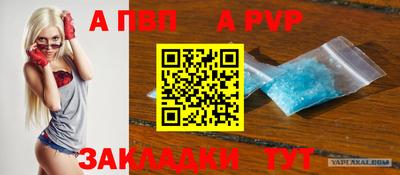таблы Конаково