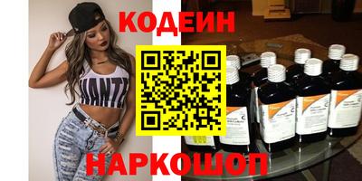 эйфоретик Комсомольск-на-Амуре