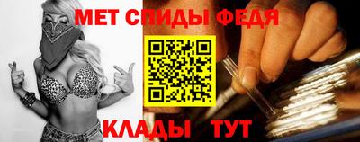эйфоретик Комсомольск-на-Амуре
