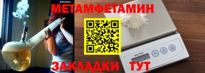 таблы Конаково