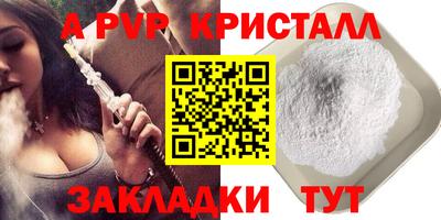 PSILOCYBIN Коммунар