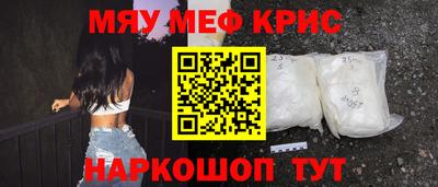 эйфоретик Комсомольск-на-Амуре