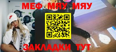 эйфоретик Комсомольск-на-Амуре