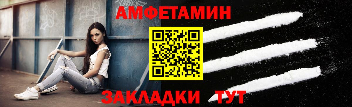 Первитин  Первитин Декстрометамфетамин 99.9%  Вход с VPN  Касимов 