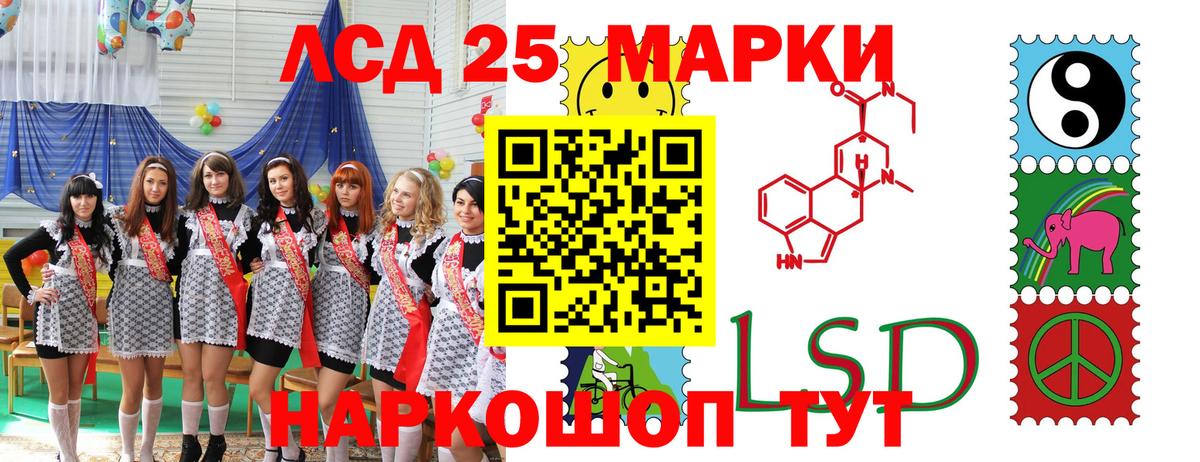 Касимов  Наркотические марки 1,5мг  Марки 25I-NBOMe  Наркотические марки 1,5мг  Вход с VPN 