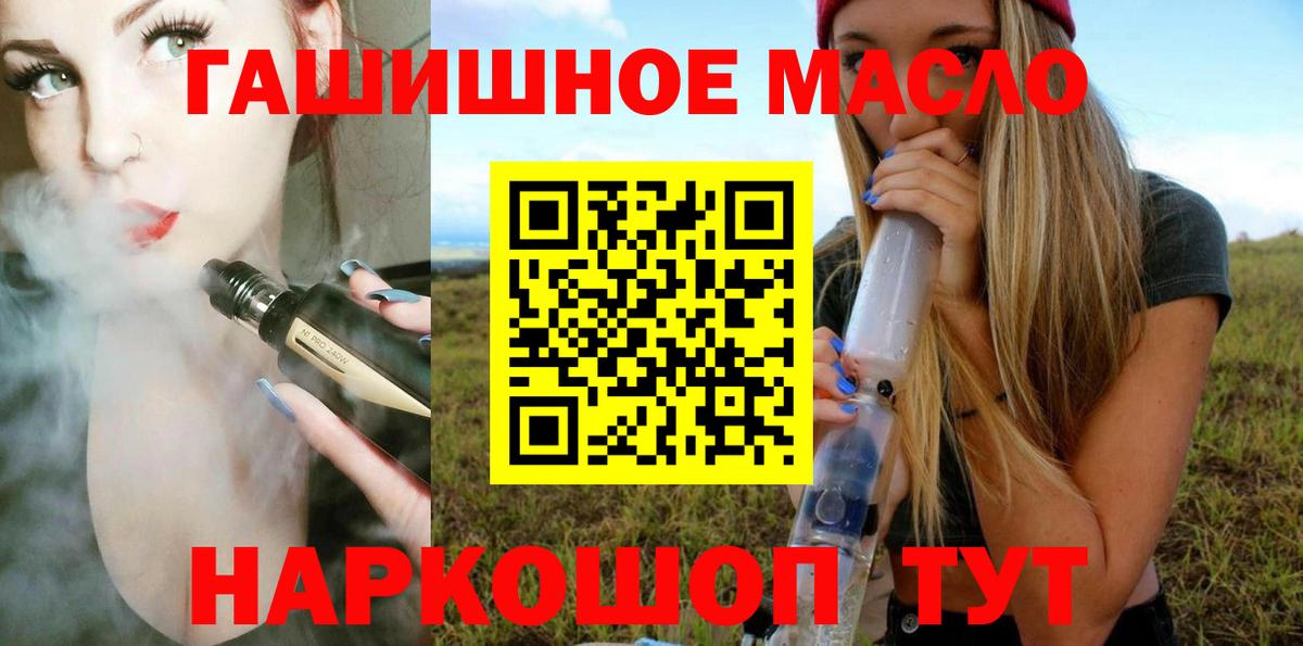 ГАШИШ Касимов