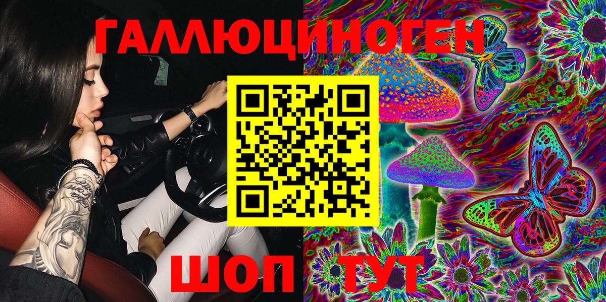 Псилоцибиновые грибы мухоморы Касимов