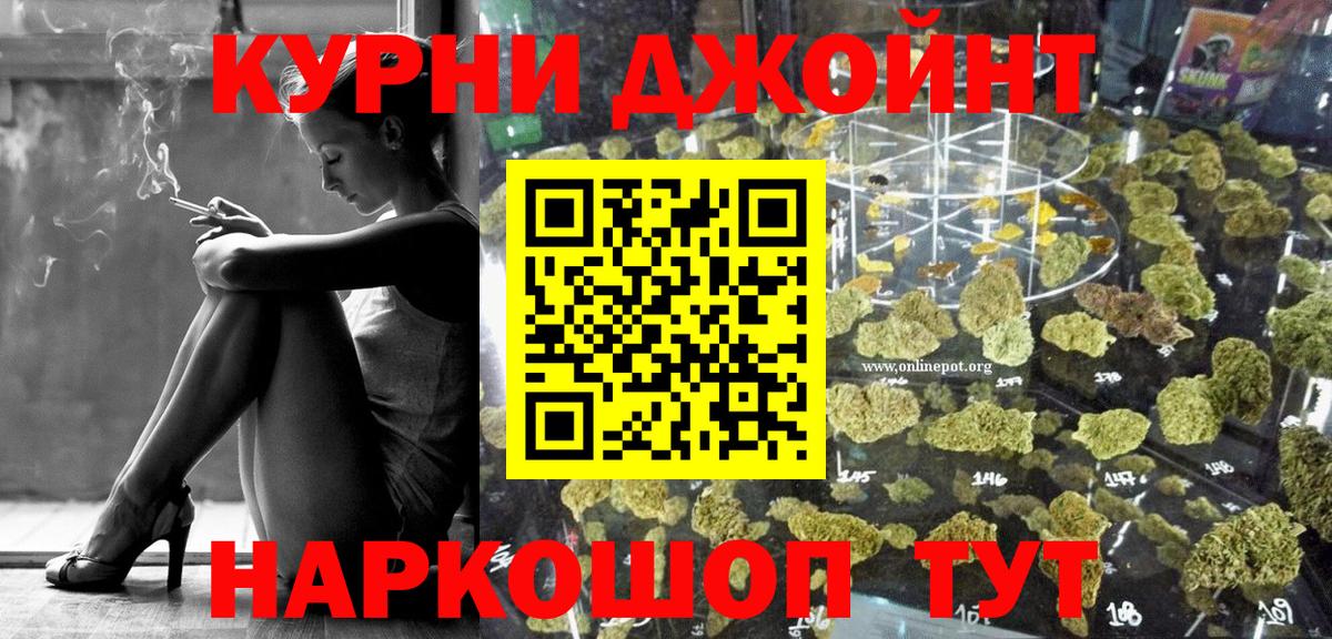 Канабис план  Вход с VPN  Касимов  Марихуана тримм 